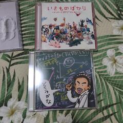 福山雅治CDほか色々の画像