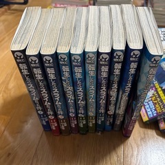 転生したらスライムだった件