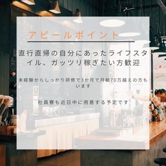 エアコンクリーニング従業員募集　週3勤務の画像