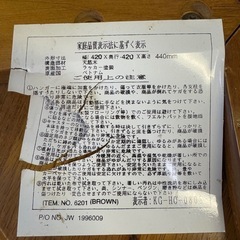 丸椅子　木製🪵🌳　の画像