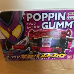 仮面ライダーガヴ ベルト