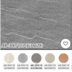 【値下げ】新井窯業アンバサダーII AB-300/103 20枚の画像