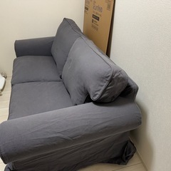 IKEA エークトルプ 2人掛け ソファ