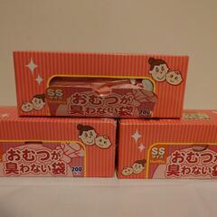 おむつ臭わない袋　新品SSサイズ200枚✕2箱＋おまけ2箱の画像