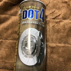 ブレーキオイル　ブレーキフルート　DOT4 500ml