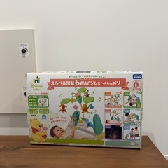 ベビーメリーの画像