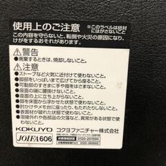 値下げ【松本市引き取り限定】KOKUYO折り畳み椅子（黒）2,000円/１個の画像
