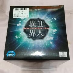 転生したらスライムだった件　Otherworlder Plus ミリム 竜装版 フィギュア スペシャルver★転スラの画像