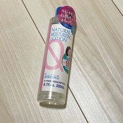 キレイモ化粧水