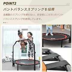 トランポリンの画像