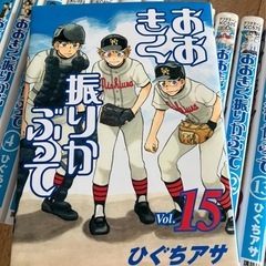 漫画②