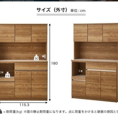 キッチン家具 の画像