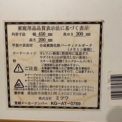 折りたたみミニテーブルの画像