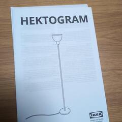 【Ikeaインテリア(説明書つき)】TÅGARP トーガルプ
フロアアップライト, ブラックの画像