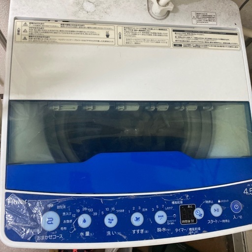 洗濯機