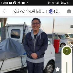 交通手段！なんでも！お願い申し上げます