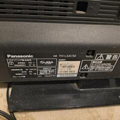 32型テレビの画像