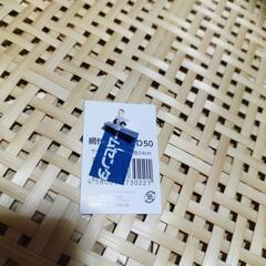 未使用　網付き　カバー開閉　ざる　カゴ　の画像