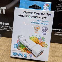 ロジクール　ドライビングフォースGTの画像