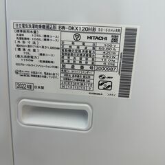Wa1734　洗濯機　日立　BW-DKX12H　2022の画像