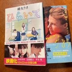 本/状態キレイ/色んな出版社の画像