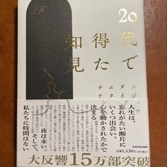 本/状態キレイ/色んな出版社の画像
