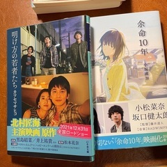 本/状態キレイ/色んな出版社の画像