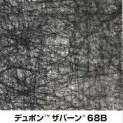 防草、透水シート68b　ザバーン2m50mの画像