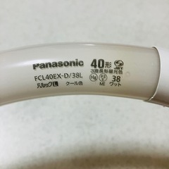 
蛍光灯 ランプ 3本★40形 38W★パナソニック 東芝 照明器具の画像
