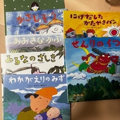 キンダー昔話　まとめ売りの画像