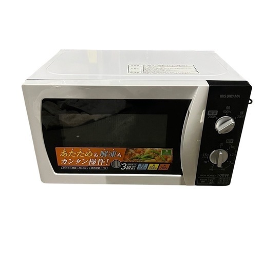 【ジ0125-20】お買い安商品‼️アイリスオーヤマ 電子レンジ 2017年