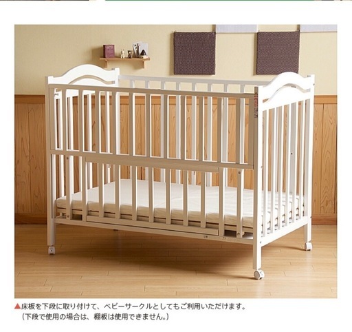 日本製 ベビーベッド 「アリス WH（ホワイト）【B品】」