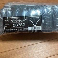ペーパーショーツ　使い捨てパンツの画像