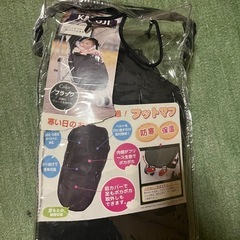 フットマフ　ベビーカー用の画像