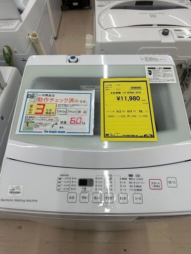 Wa1736　洗濯機　ニトリ　NTR60　2019