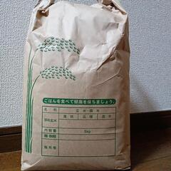 お米５kg