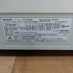 シャープ ルームエアコン AY-D28DM 2.8kw
2014年式 リモコン付の画像
