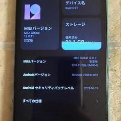 Xiaomi　rebmi9t　simフリーの画像
