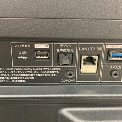 愛品館江戸川店】保証充実 シャープ 2022年製 42型液晶テレビ　4T-C42DJ1（4K)の画像