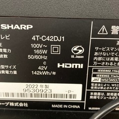 愛品館江戸川店】保証充実 シャープ 2022年製 42型液晶テレビ　4T-C42DJ1（4K)の画像