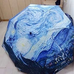 【未使用品】折りたたみ傘