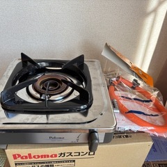ガスコンロ　パロマ　LPガス用
