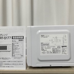 YAMAZEN電子レンジ(2022年製）の画像