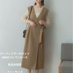 16500円 値下不可　新品 アーバンリサーチロッソ 3WAYジ...
