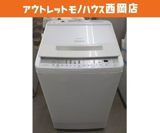 現状特価品！西岡店 洗濯機 7.0㎏ 2021年製 ヒタチ ビートウォッシュ BW-V70FE8 ナイアガラビート洗浄 大物洗い ファミリーサイズ