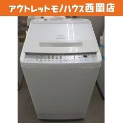 現状特価品！西岡店 洗濯機 7.0㎏ 2021年製 ヒタチ ビートウォッシュ BW-V70FE8 ナイアガラビート洗浄 大物洗い ファミリーサイズ