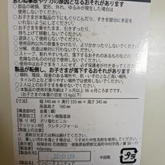 ワンピース子ども椅子の画像