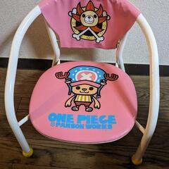 ワンピース子ども椅子