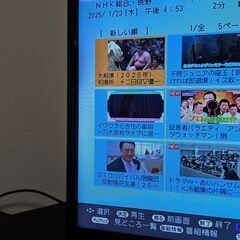 シャープ AQUOSブルーレイ BD-NW510の画像