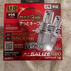 車 ハロゲン LED変換 アルバライズネオ H4 5500lm ...